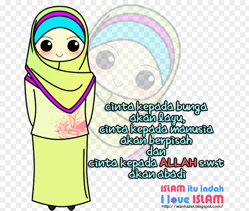 Sholawat Allah Love Happiness Jahannam Clip Art PNG