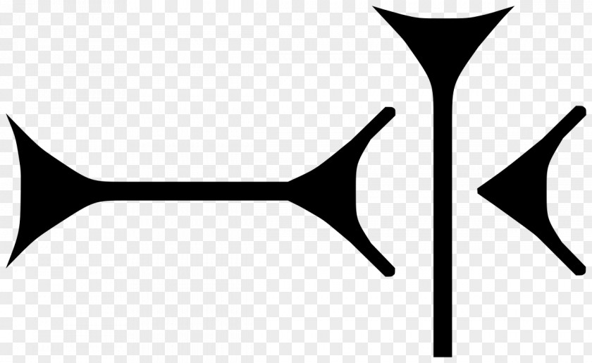 Word Uruk Sumerian Cuneiform Script TI PNG