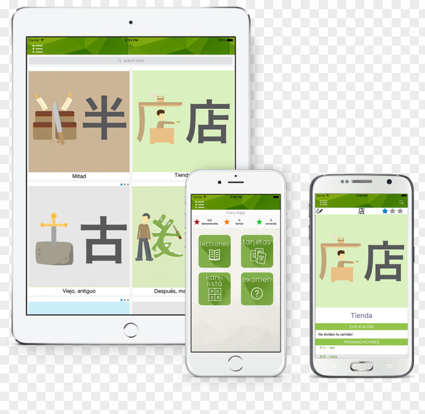 Smartphone China Unicom 三省堂 古書館 Telecommunications Mobile PNG