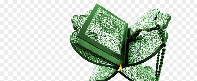 Islam Quran Allah Sahih Al-Bukhari Hadith PNG