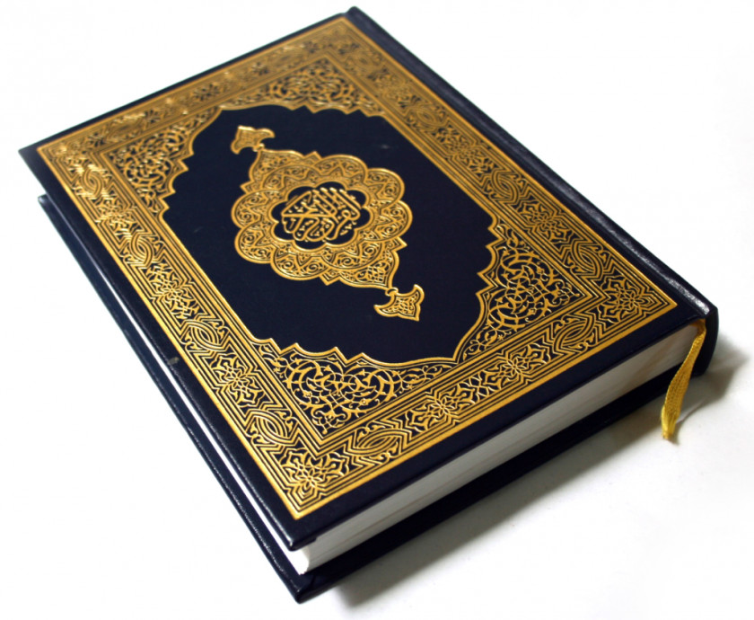 Islam Quran Reading Qaida Hafiz PNG