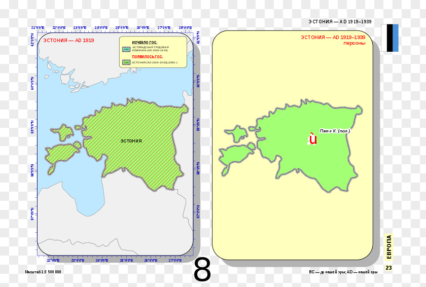 Map Estonia Under Swedish Rule Wikipedia Eestimaa PNG