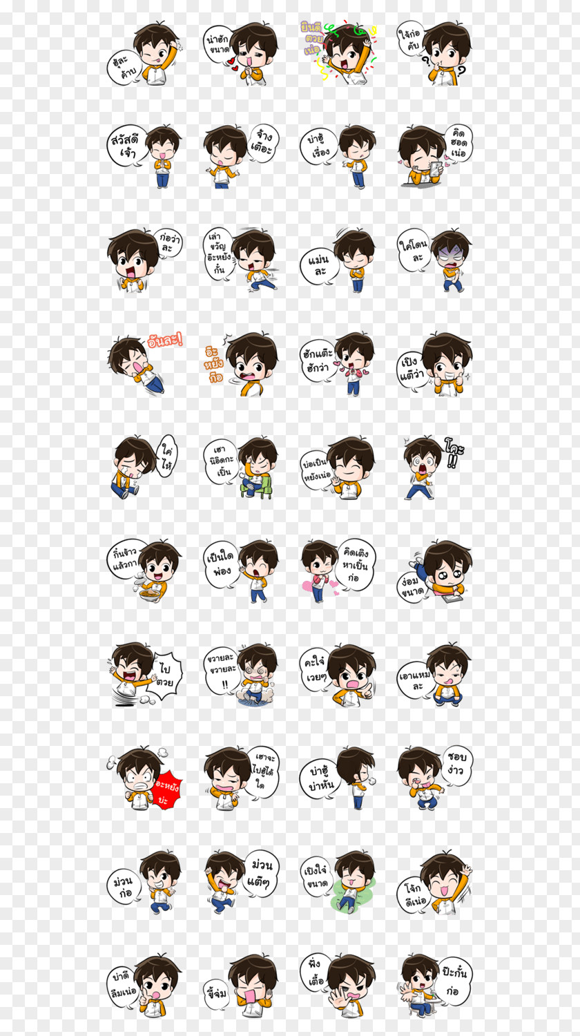 Line クリエイターズスタンプ Sticker LINE Thai อ้ายบ่าว PNG