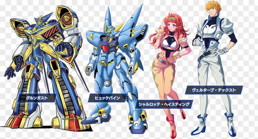 Robot Super Wars V Taisen: Original Generation A X-Ω 4th PNG