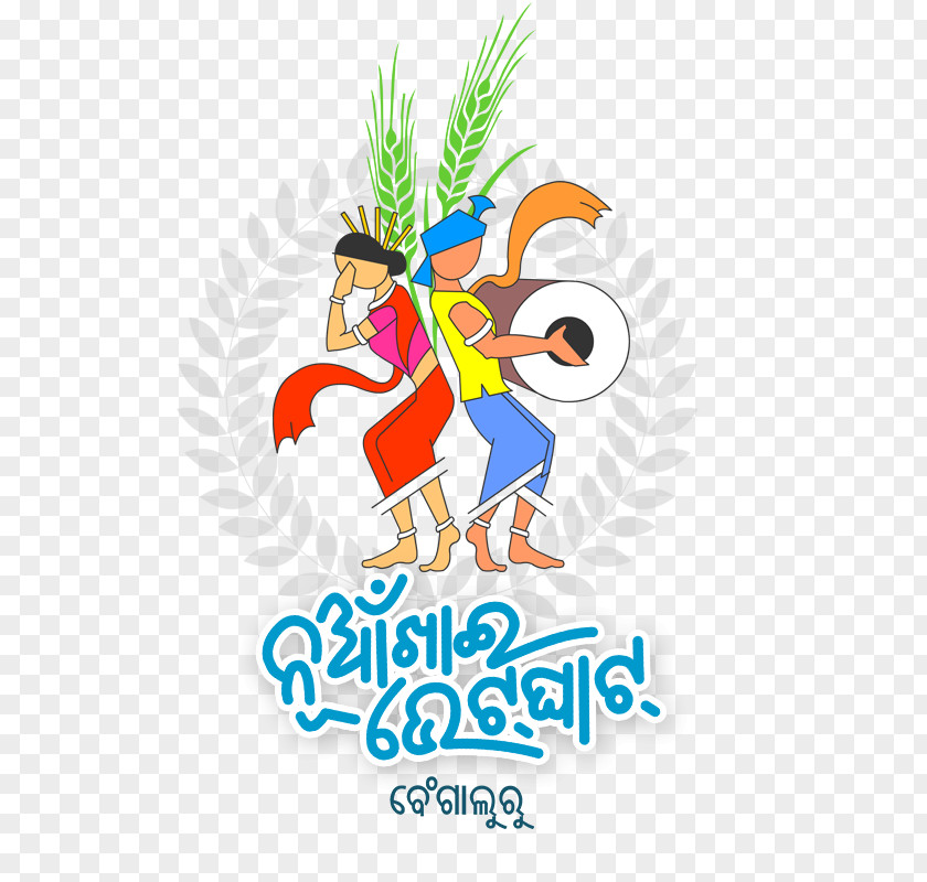 Balangir District Kalahandi Nuakhai Western Odisha Sambalpur PNG