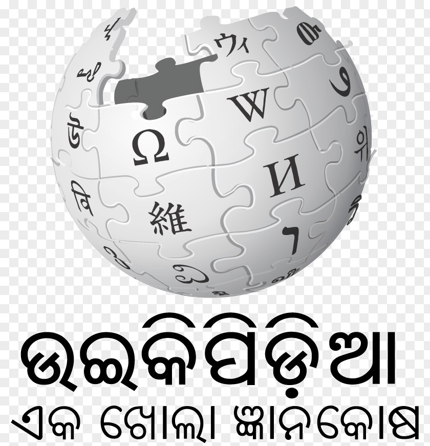 Odia Wikipedia Wikimedia Foundation Ripuarian Encyclopedia PNG