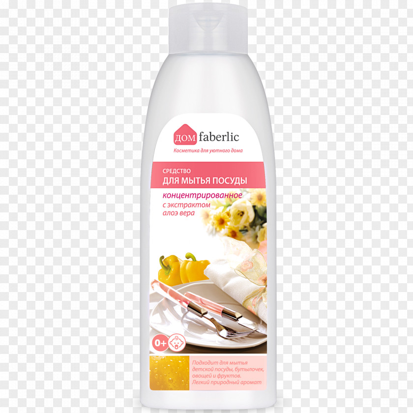 Faberlic Kosmetika Detergent Tableware Domácí Chemie Washing PNG