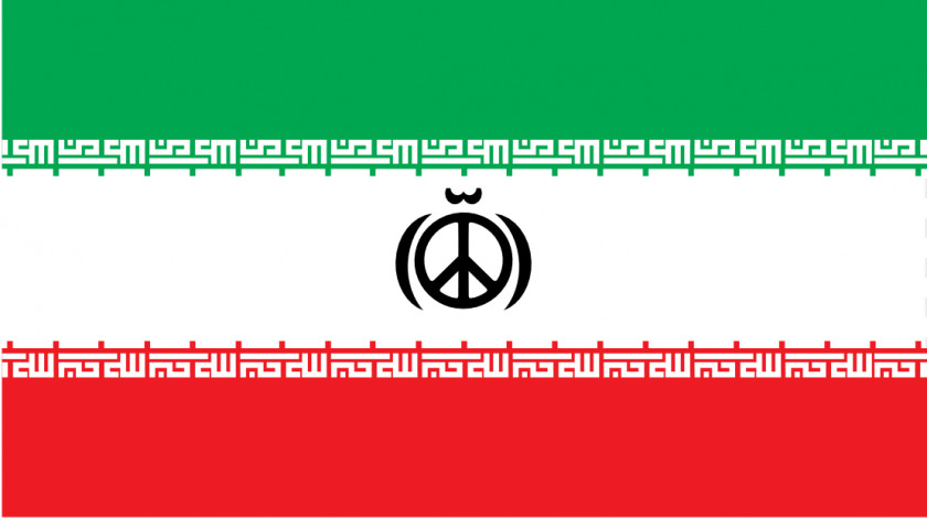 Flags Graphics Flag Of Iran The World Factbook National Emblem PNG