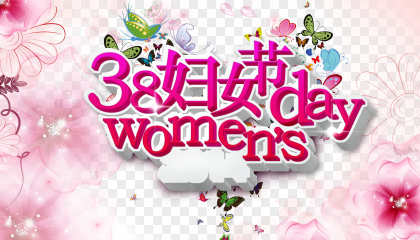 Women's Day International Womens Poster Woman Happiness PNG
