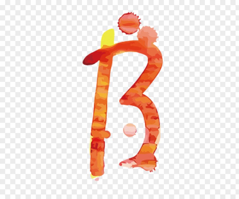 Watercolor Letters B Letter Paper PNG