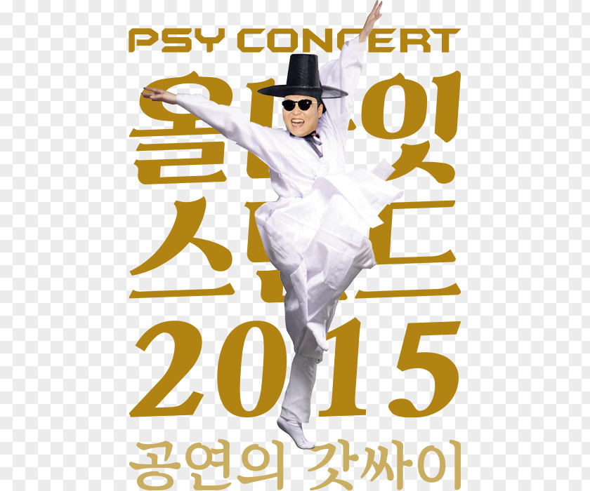 Performance South Korea 2NE1 Design Singer PNG Singer, Night Concert clipart PNG