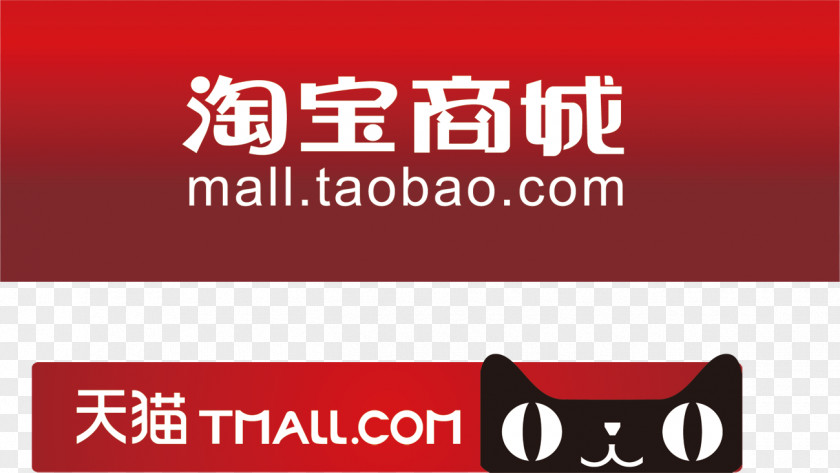 Lynx Tmall Logo Taobao Icon PNG