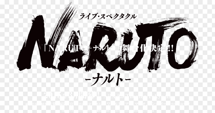 Naruto Logo Uzumaki Musical Theatre Sakura Haruno PNG