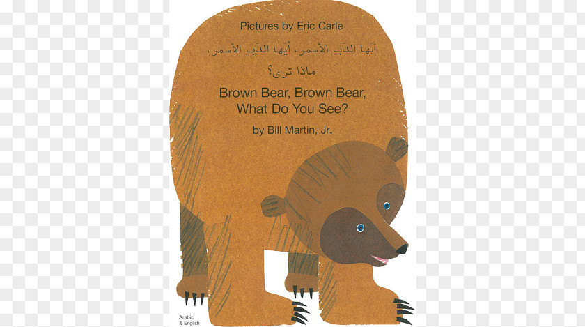 Islamic Language Brown Bear, What Do You See? The Very Hungry Caterpillar أ يّها الدّب الأسمر، ماذا ترى؟ Book PNG