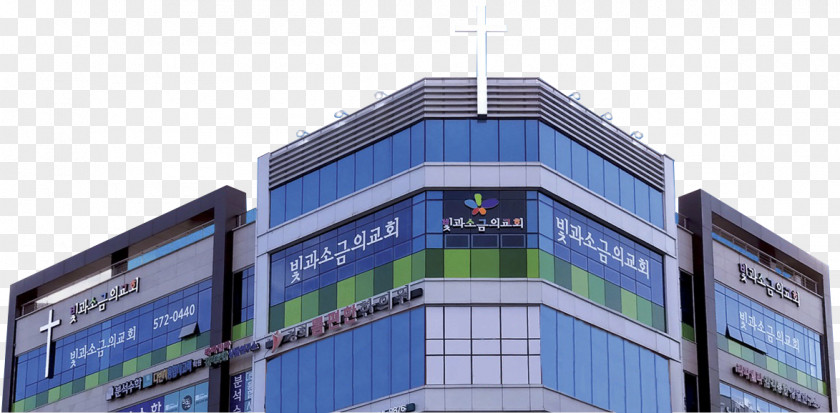 Light Galmae Station 빛과소금의교회 Byeollae 갈매교회(안식일) PNG
