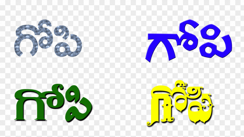 Telugu A Name Clip Art PNG