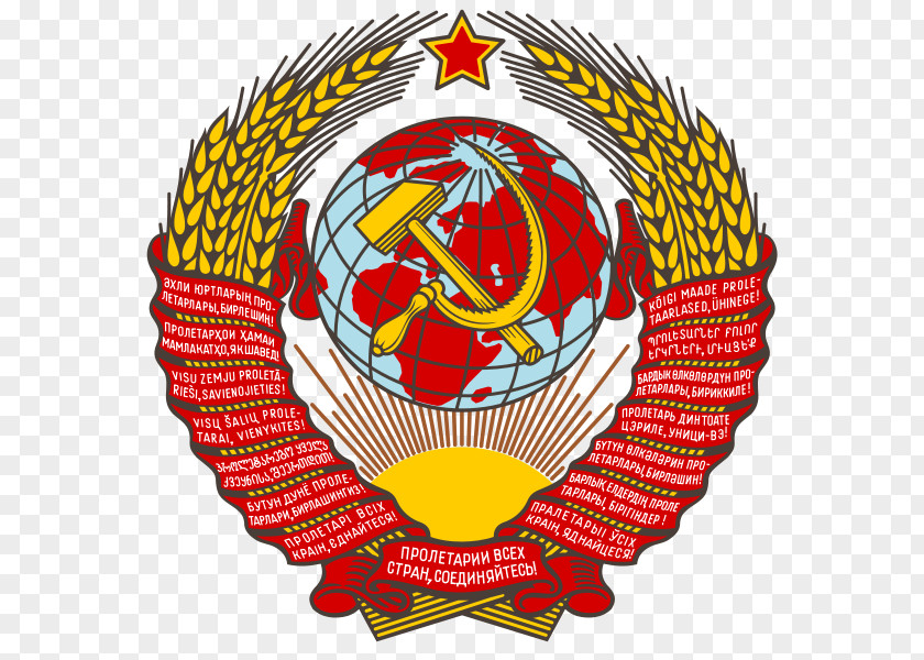 Soviet Union Republics Of The Dissolution State Emblem Coat Arms PNG