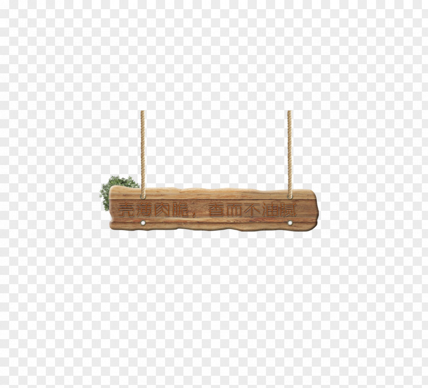 Taobao Cartoon Wooden Sign Plaque Wood Rectangle Pattern PNG