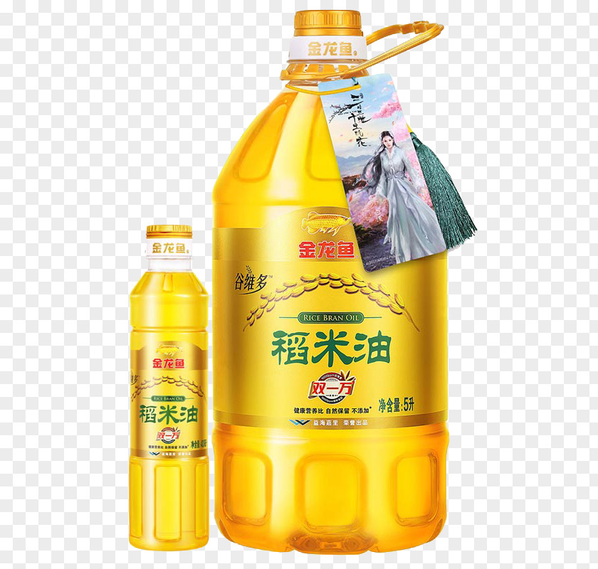 Rice Bran Oil Soybean Liquid Product Bottle PNG
