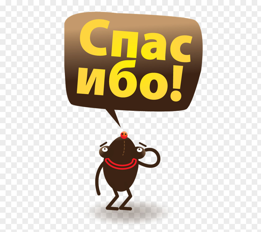 Socia Media Russian Language Ask.fm Lettering PNG