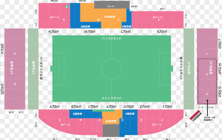 Vip Ticket IAI Stadium Nihondaira Shimizu S-Pulse J1 League Japan National Football Team Vegalta Sendai PNG