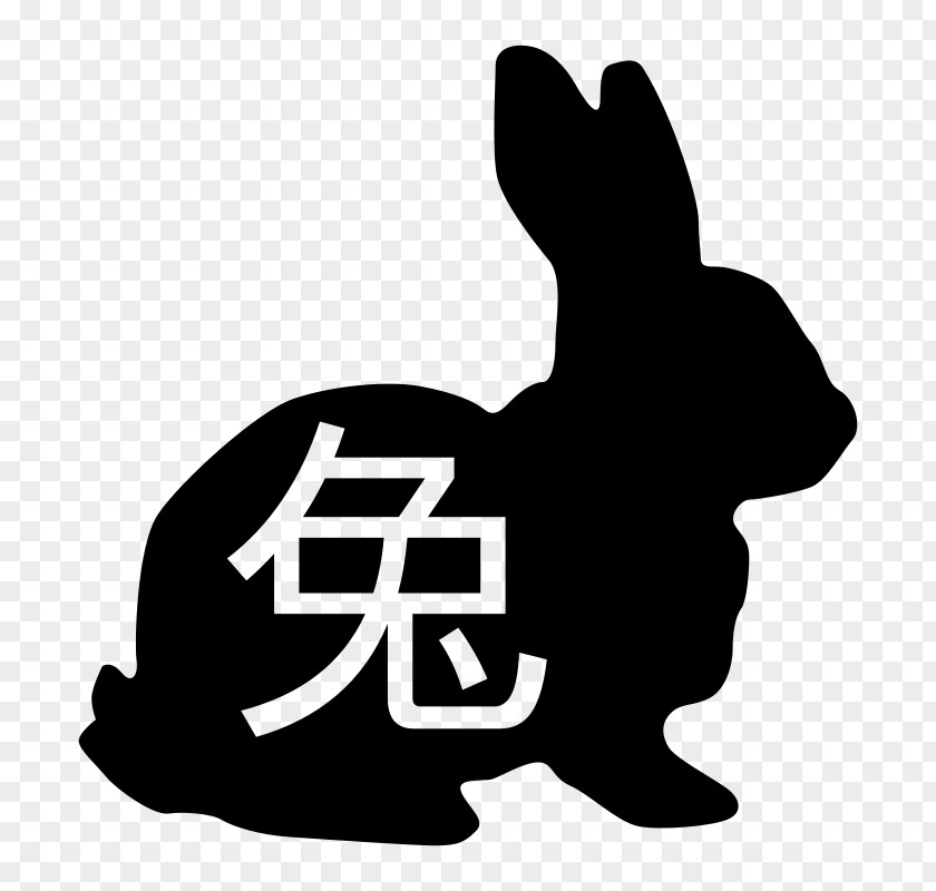 Rabbit Easter Bunny Hare Clip Art PNG