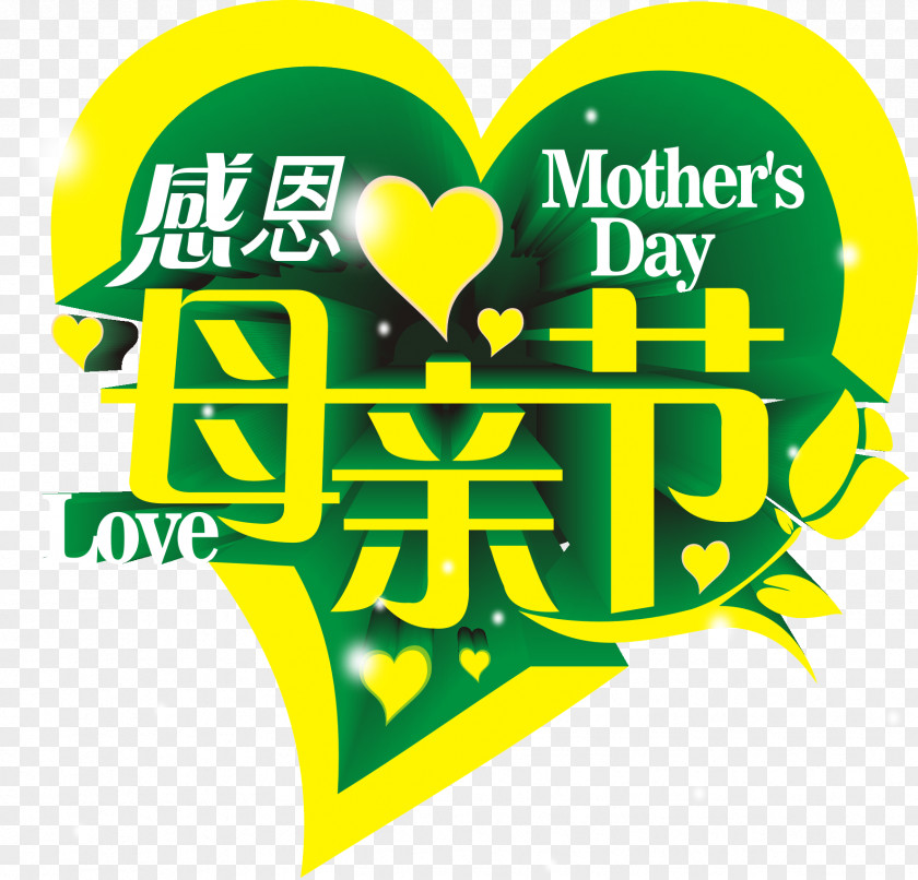 Typeface Mother's Day Vector Graphics Image Portable Network PNG