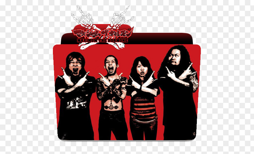 Maximum The Hormone ディスクユニオン町田店 Punk Rock Disk Union Musician Phonograph Record PNG