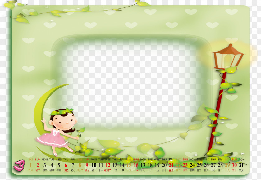 Calendar Template Picture Frame Blogger PNG