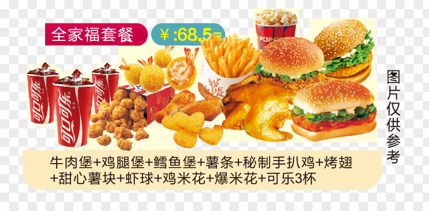 Family Bucket Hamburger Fast Food Cola Fried Chicken Junk PNG