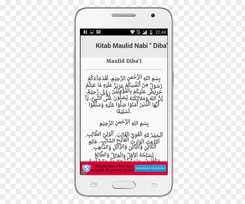 Marhaban Ya Ramadan Mawlid Prophet Kitab Text Mobile Phones PNG