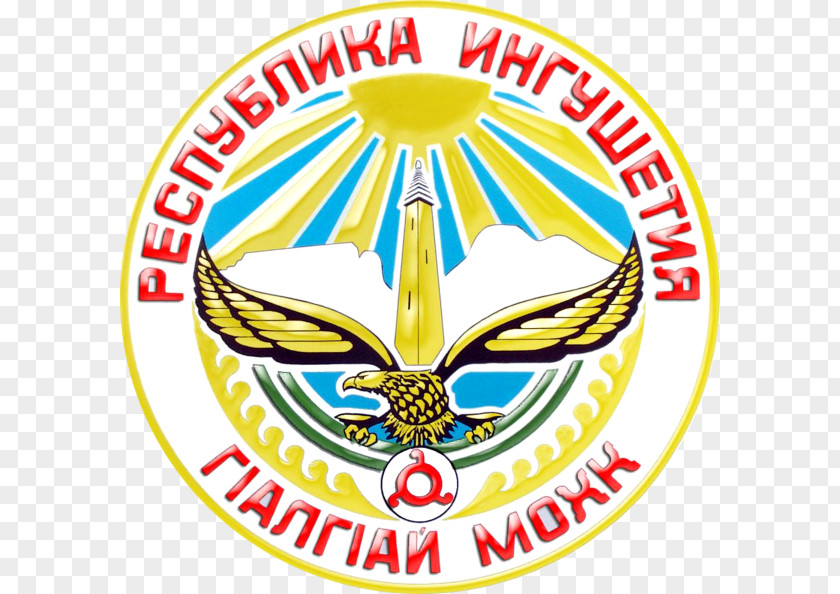 Tin Symbol Magas Republics Of Russia Chechnya Federal Subjects Ingush People PNG