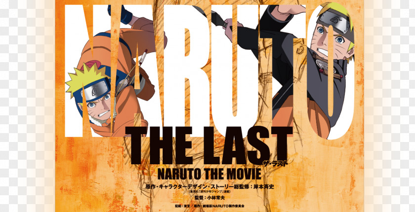 Naruto Uzumaki Hinata Hyuga Sasuke Uchiha Film PNG