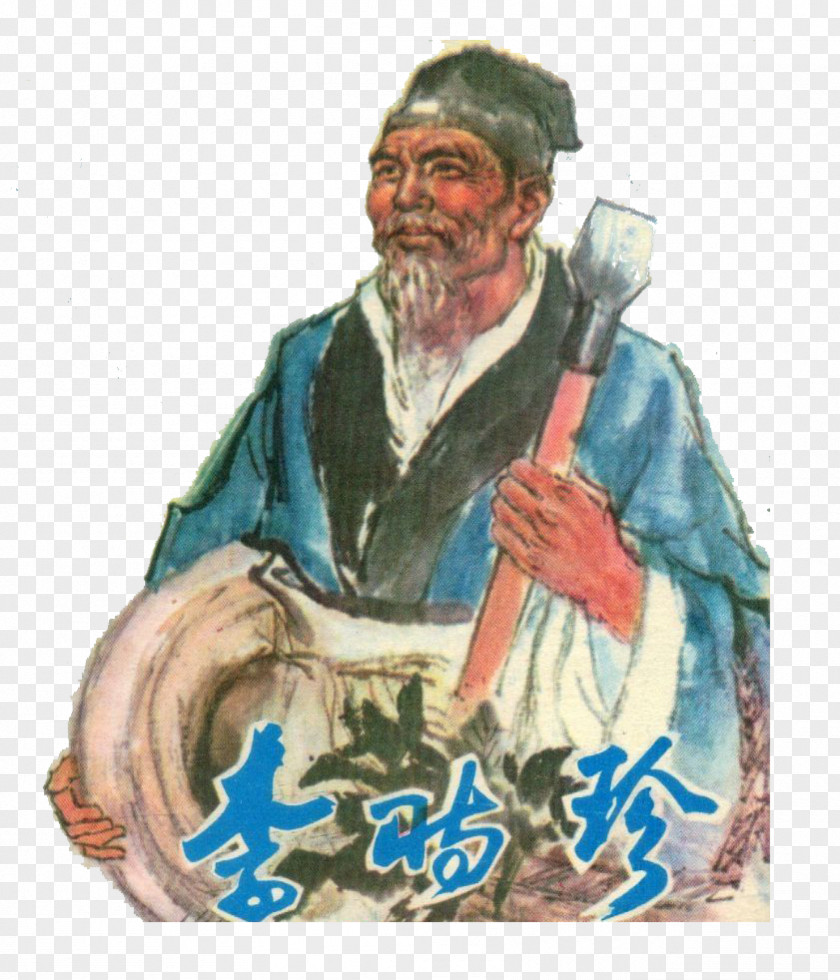Figure Out Li Shizhen Herbs Illustration PNG