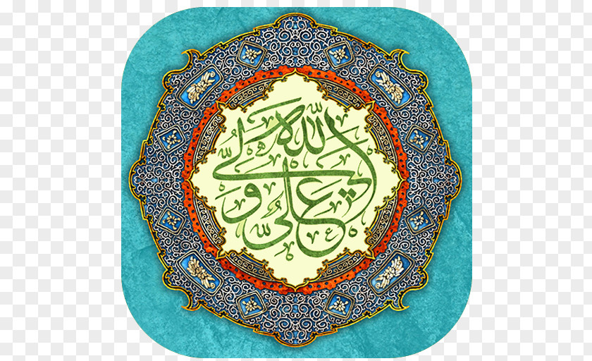 Islam Imam Amir Al-Mu'minin Abu Turab Mahdi PNG