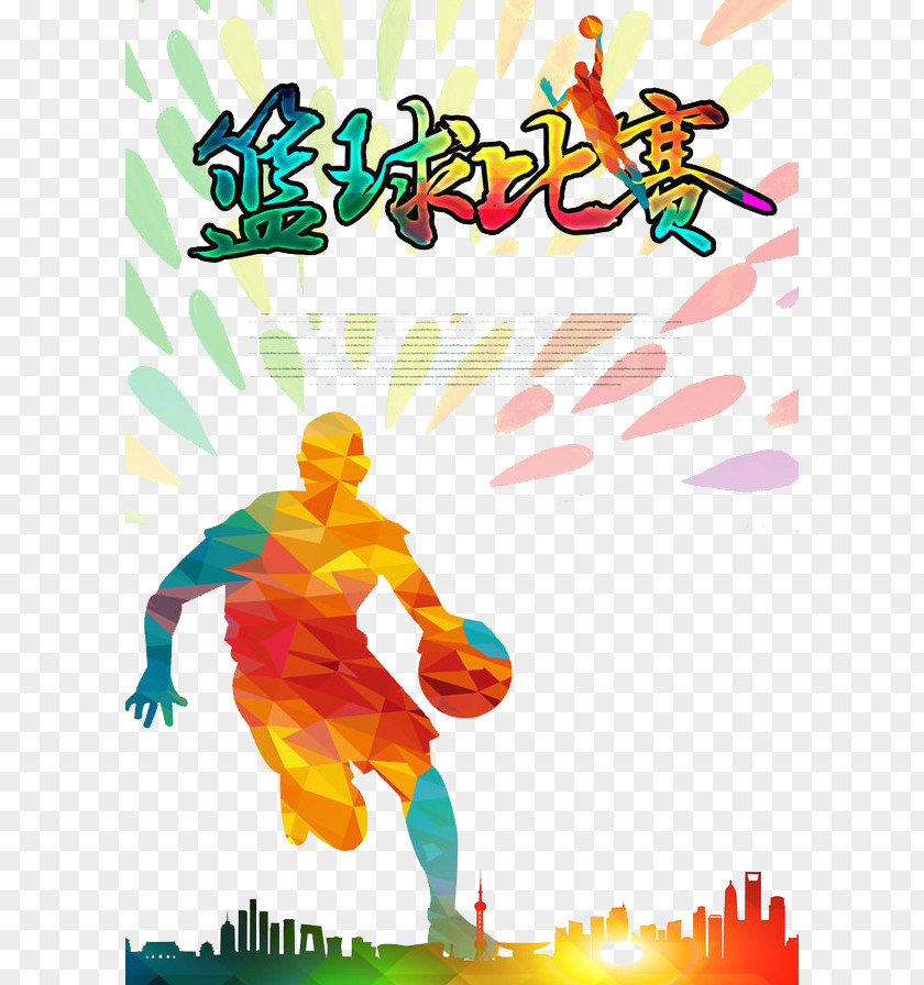 Basketball Game Sport Poster Clip Art PNG