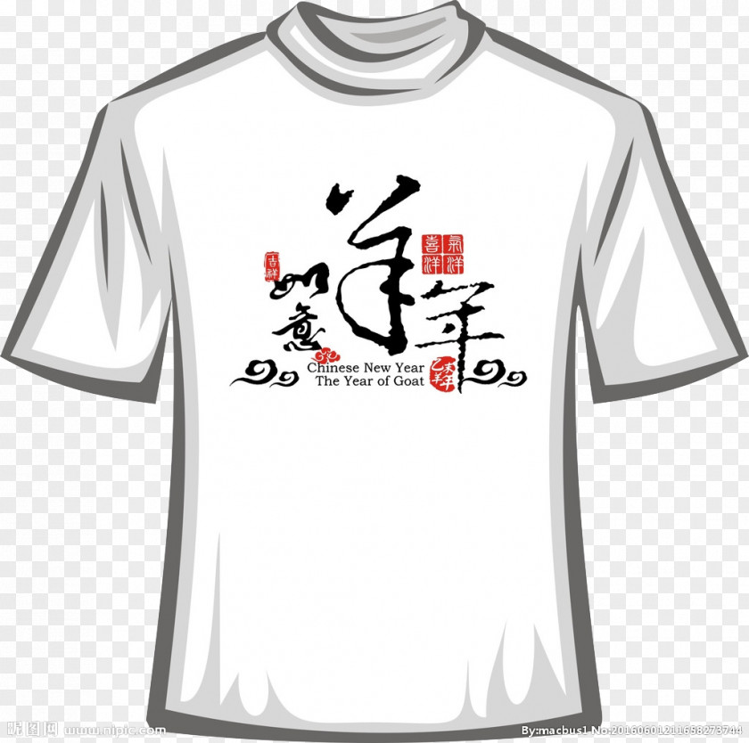 Fashion T-shirt Clothing PNG