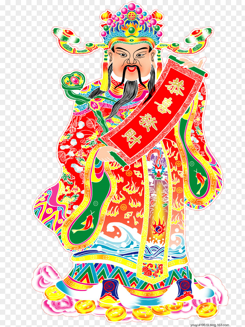 Bing Caishen Chinese New Year Image Taoism PNG