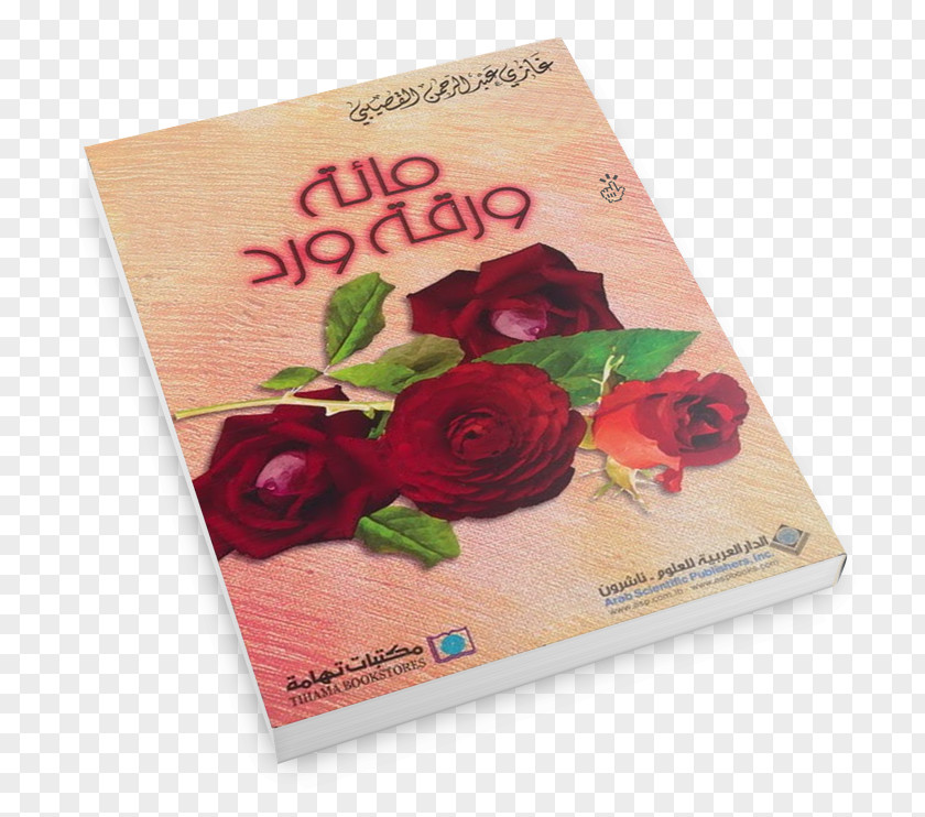 Book Rose خصائص الوصف Library Petal PNG