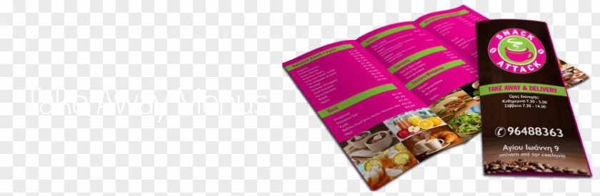 Take Away Brand Magenta PNG