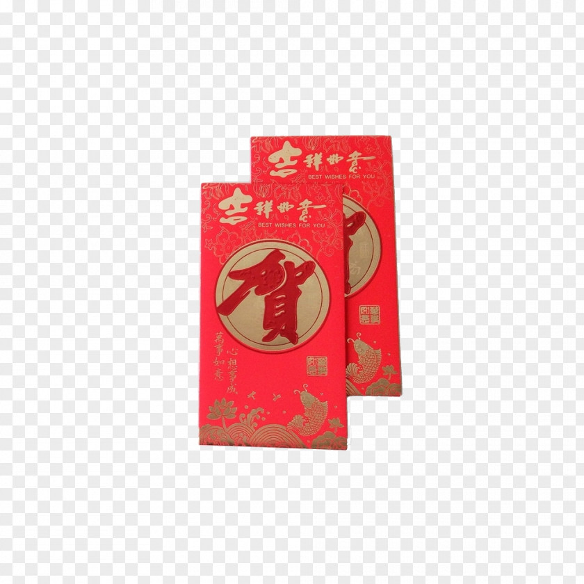 Congratulate The Registration To Send Red Envelopes Envelope Chinese New Year Reunion Dinner PNG