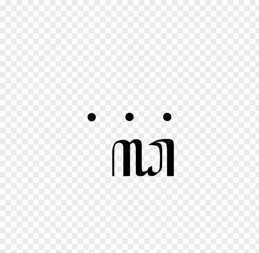 Georgia Ga Javanese Script Writing System Logo PNG