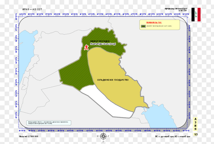 Map World History Iraq Carte Historique PNG