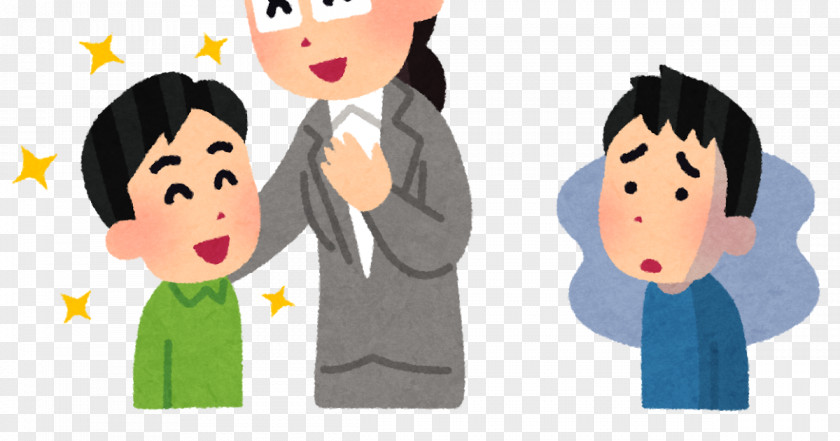 Child ひいき Care Teacher Parent PNG