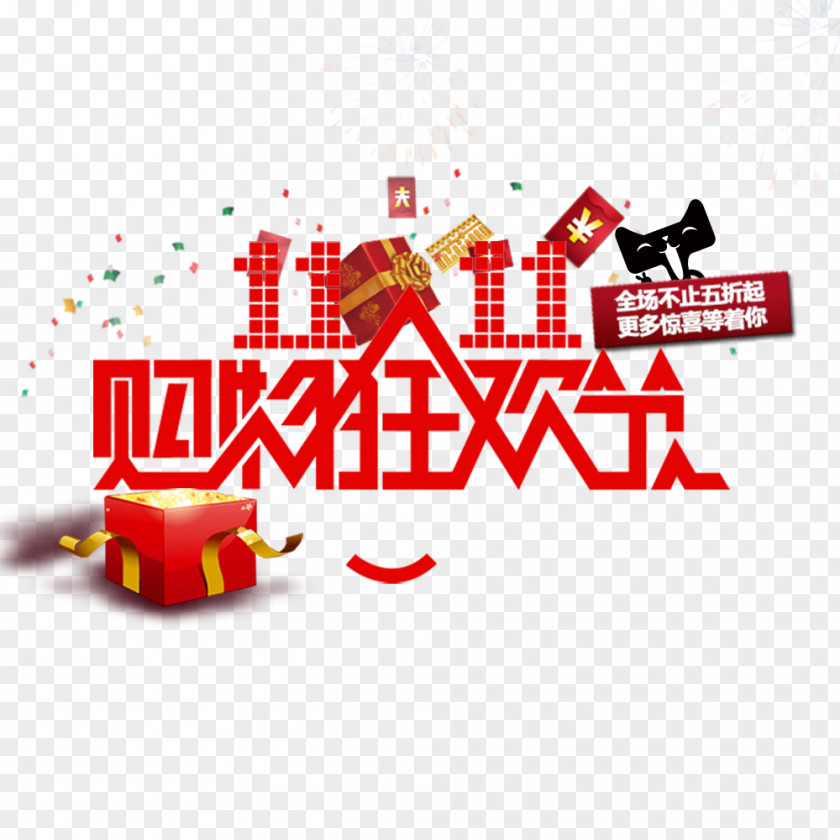 Shopping Carnival Taobao Tmall Poster PNG