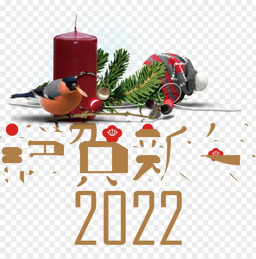 New Year Tree PNG