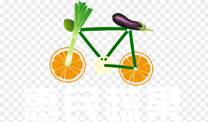 Vegetable Bike Ice Cream China Cocktail Milkshake Fruit PNG