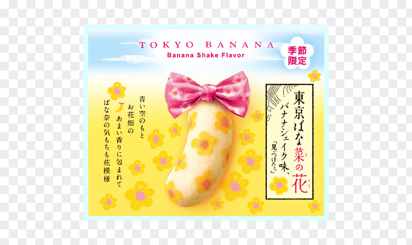 KAOLA Tokyo Banana Milkshake Cake PNG
