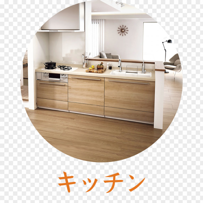 House Kitchen Cabinet LIXIL Cupboard PNG