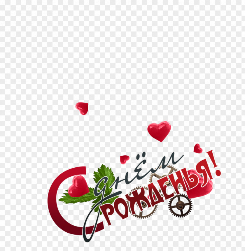 Valentine's Day Fruit Font PNG
